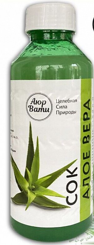 Сок АЛОЭ ВЕРА 1000 мл АюрВати