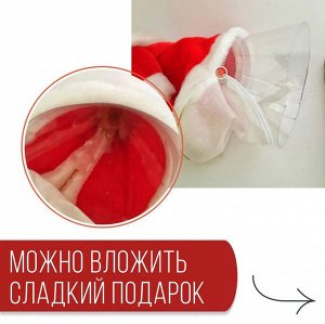 Фигурка под ёлку Снегурочка, кукла-конфетница, 35см