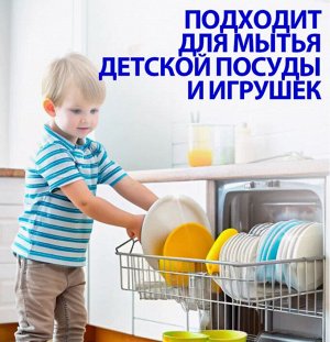 Таблетки для посудомоечных машин Diwash 60 штук
