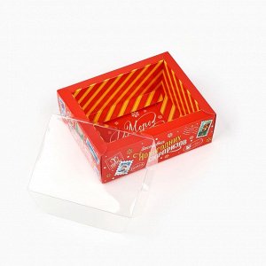 Коробка складная с пластиковой крышкой «Новогодняя доставка», 11.5*9*4 см