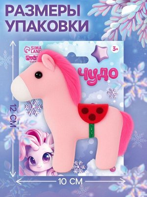 Мягкая игрушка «Волшебных моментов»