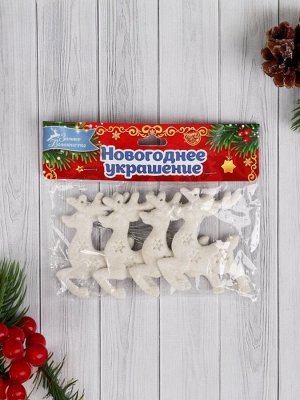 Ёлочные игрушки 4 шт. «Зимнее волшебство. Олени снежинки» пластик, 5x7 см, белый