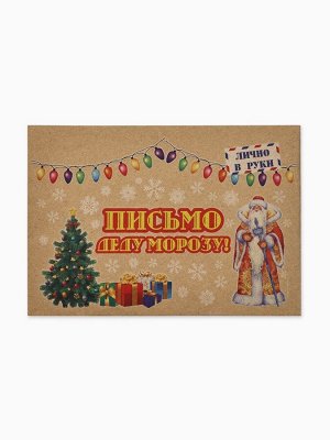 Письмо Деду Морозу «Елочные игрушки и бант»
