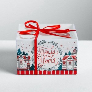 Коробка для капкейка «Новый год: Всегда верь в чудеса», 16*16*10 см