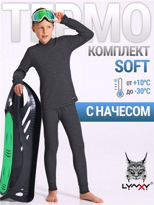 Комплект (термобелье) для мальчика