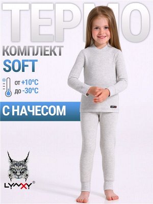 Комплект (термобелье) для девочки
