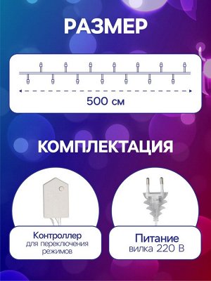 Гирлянда «Нить» 5 м с насадками «Ёжики цветные», IP20, прозрачная нить, 30 LED, свечение мульти, 8 режимов, 220 В