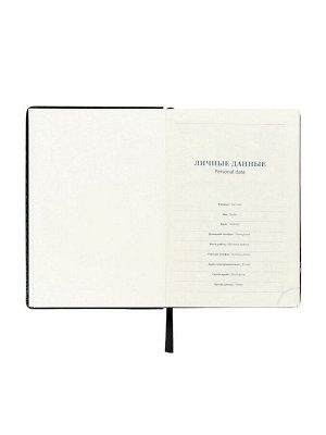 Ежедневник датированный Calligrata, А5, 2026, твёрдая обложка из искусственной кожи «Небраска», 168 листов, черный