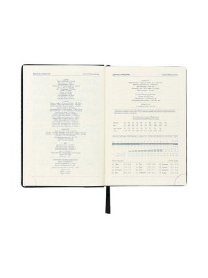 Ежедневник датированный Calligrata, А5, 2026, твёрдая обложка из искусственной кожи «Небраска», 168 листов, черный