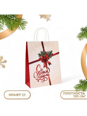 Пакет бумажный подарочный новогодний крафт «Подарок» 32x26x11 см