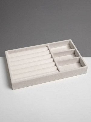 Подставка для украшений QF 3 ячейки и 7 полос для колец, флок, 21x12.3x2.5 см, бежевая