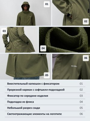 Парка спортивная мужская с капюшоном softshell цвета хаки 9565Kh