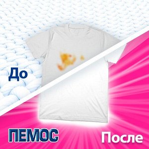 Пемос Порошок для стирки автомат "Color" 2.7 кг