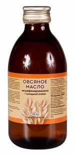 Масло овсяное не рафинированное, холодный отжим 250 мл
