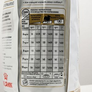 Сухой корм RC Pug Adult для мопса, 7.5 кг