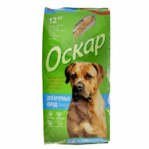 СуXой корм "Оскар" для  собак крупныX пород, 12 кг