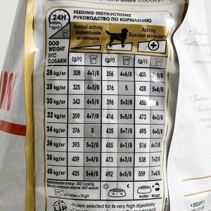 Сухой корм RC Labrador Adult для лабрадора, 12 кг