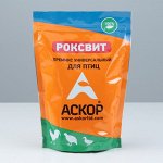 Премикс &quot;Роксвит&quot; для птиц, 900 г