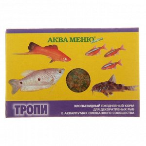 Корм для рыб "Аква Меню. Тропи", 11 г