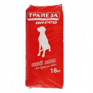 СуXой корм "Трапеза" BREED для собак, 18 кг