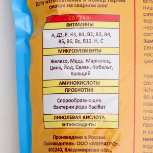 БВМ добавка "Добрый селянин" с пробиотиком, для молодняка с/х птицы, 1.7 кг