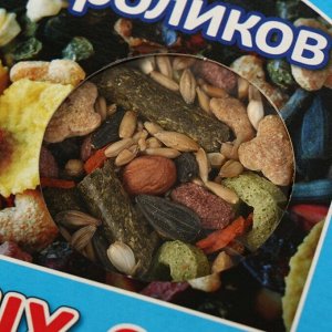 Корм Seven Seeds SUPERMIX Корм для кроликов, 900 г