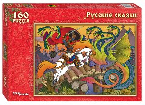Мозаика "puzzle" 160 "Бой на Калиновом мосту" 72067