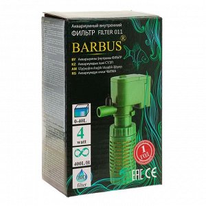 Внутренний фильтр BARBUS FILTER 011 стаканного типа, 400л/ч