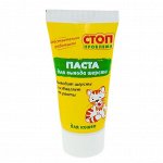 Паста &quot;Стоп проблема&quot; для вывода шерсти, 60 мл