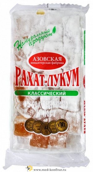 Рахат-лукум "Классический" 300 гр