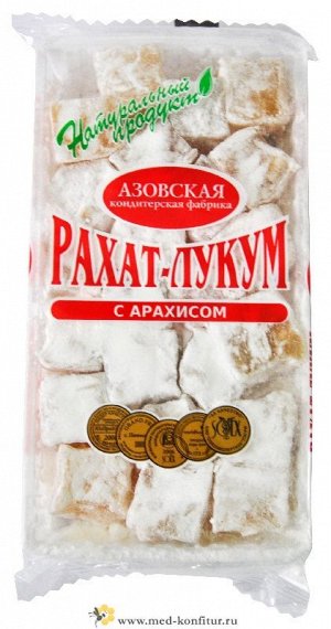 Рахат-лукум с "Арахисом" 300 гр