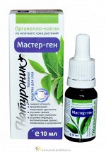 Капли Натуроник Мастер-ген для глаз, 10мл
