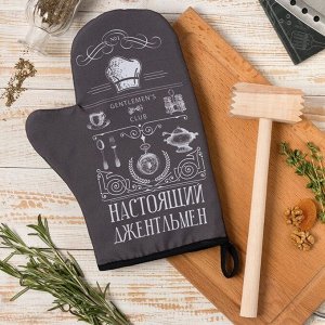 Кухонный набор «Джентльмен»: варежка-прихватка 20x28 см, молоток деревянный