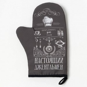 Кухонный набор «Джентльмен»: варежка-прихватка 20x28 см, молоток деревянный