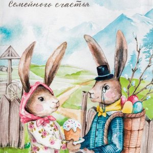 Полотенце Этель «Семейного счастья» 40?73 см, 100% хлопок, саржа 190 г/м?
