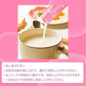House Direct Junsui Hyaluronic Collagen - коллаген с гиалуроновой кислотой для ежедневного увлажнения кожи
