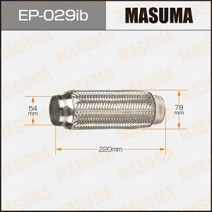 Гофра глушителя Masuma, Innerbraid, 54x220мм, усиленная, арт. EP-029ib