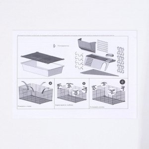 Клетка для шиншилл «Пижон» №11, складная, 80x50x46 см, серая