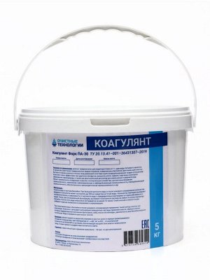 Средство для бассейна Коагулянт «Очистные технологии», порошок, ведро 5 кг