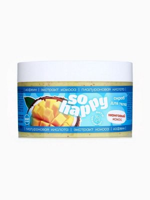 Скраб для тела соляной с маслами So Happy манговый кокос, 350 г