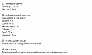 UPPFYLLD, Нож для нарезки фруктов, набор из 4 штук, разноцветный