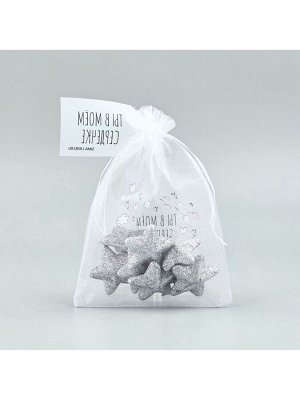 Мешочек подарочный из фатина с термонаклейкой «Ты в моем сердечке», 11x16 см ± 1.5 см