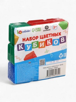 Кубики детские, пластиковые, цветные, 9 штук, 4x4 см