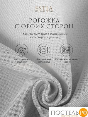 Estia ШАНТОРИ сер Штора на шт.ленте 220х270, 2пр, плстр