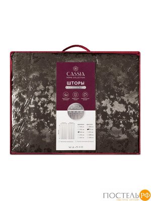 CASSIA ДЕНВИ темн.кор Комплект штор 220х270, 2пр, плстр, КТ