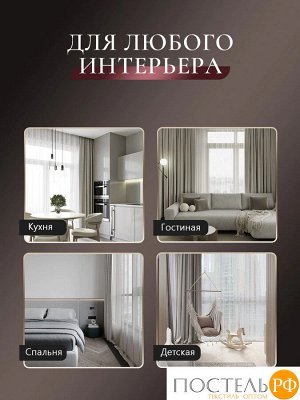 CASSIA ЕСЕНИЯ бел Тюль на шт.ленте 300х300, 1пр, плстр.