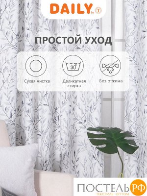 Daily by T БЕЛЕСТА сер Шторы 200x270-1пр.,плстр.
