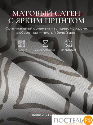CASSIA РУНА сер Штора на шт.ленте 220х270, 2пр, плстр, КТ