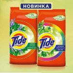 P&amp;G -Нужные вещи-3 +НОВИНКИ