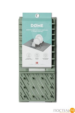 DOME ВОЙЕНС зел. Коврик с подставкой для посуды 38х50 см, 1 пр.
